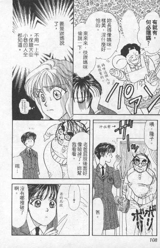 第108页