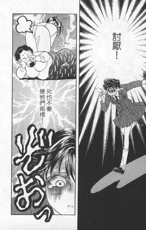 第110页