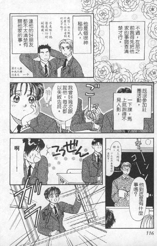 第116页