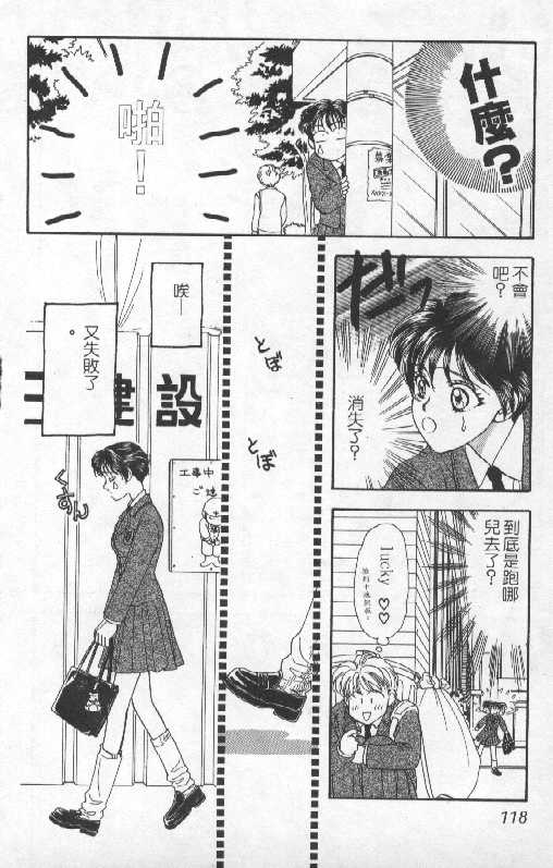 第118页
