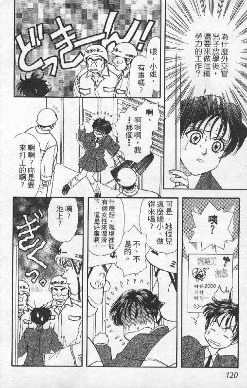 第120页