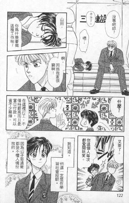 第122页