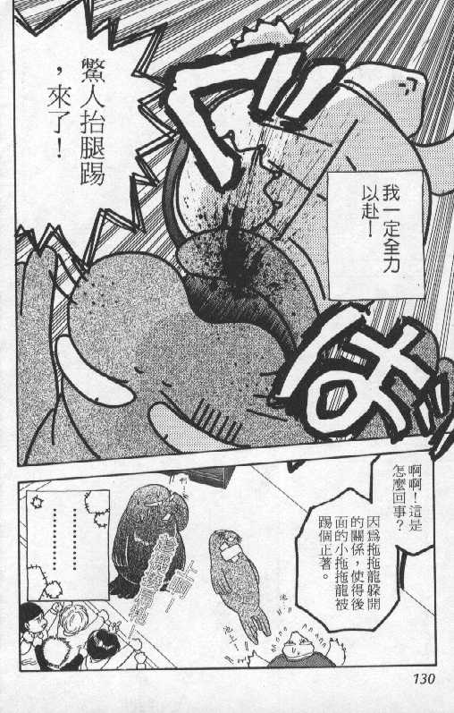 第130页