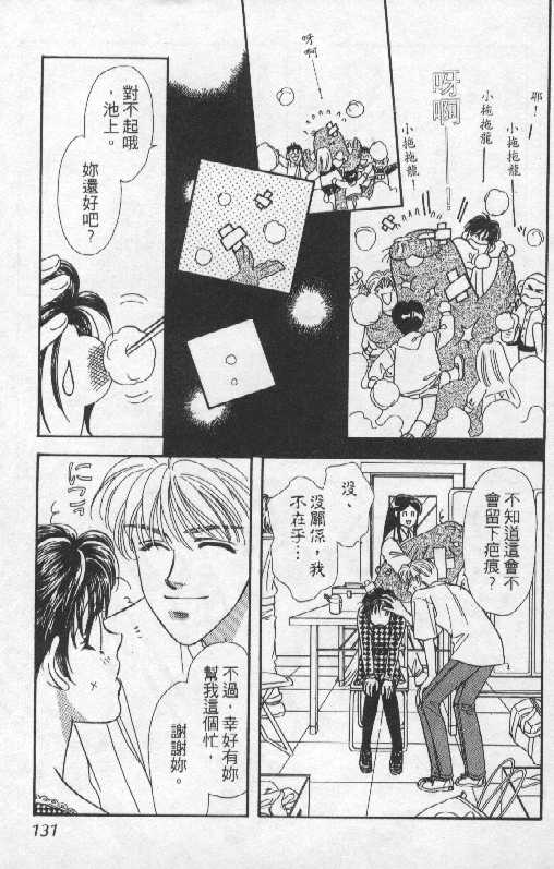 第131页