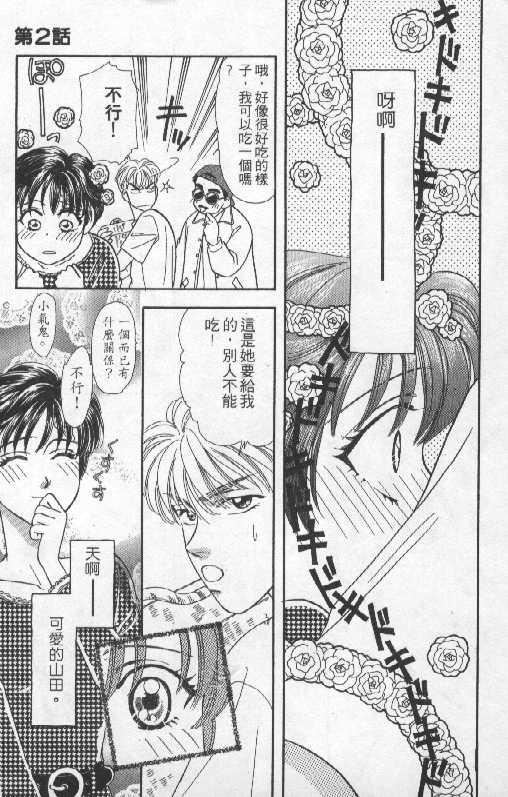 第133页