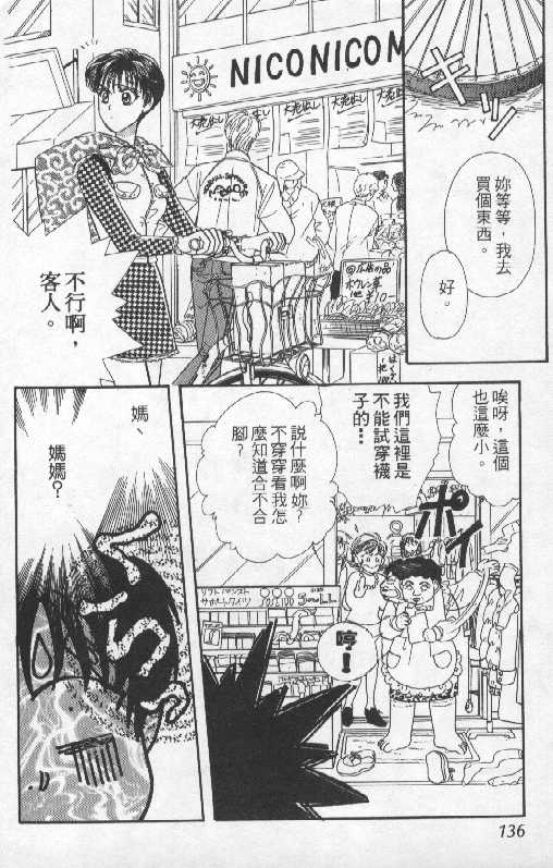 第136页
