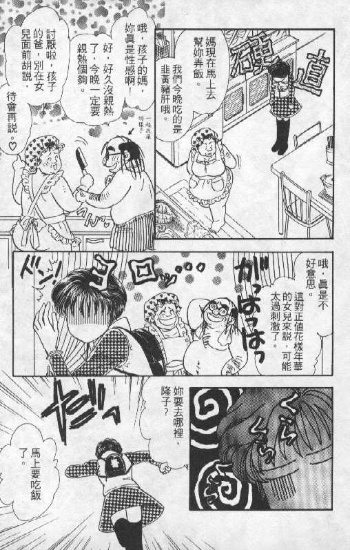第147页