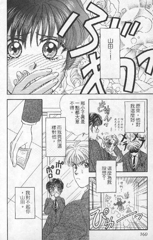 第160页