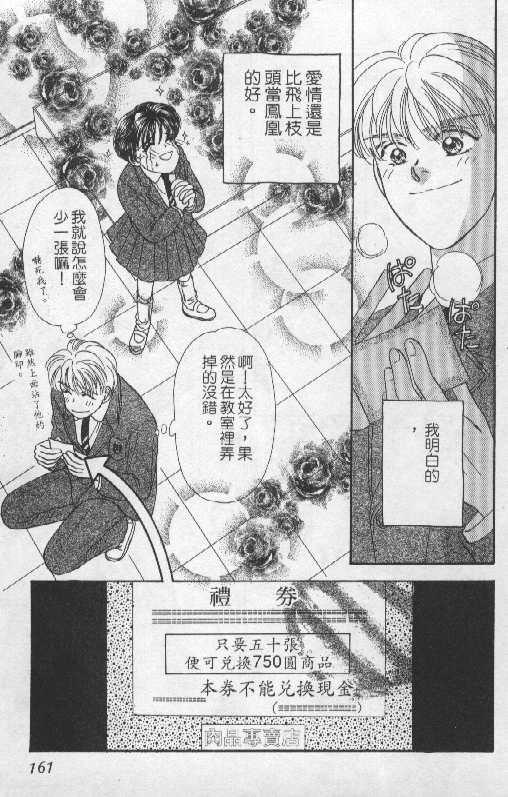 第161页