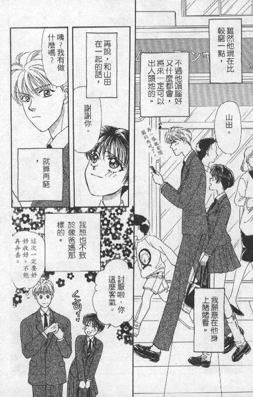 第162页