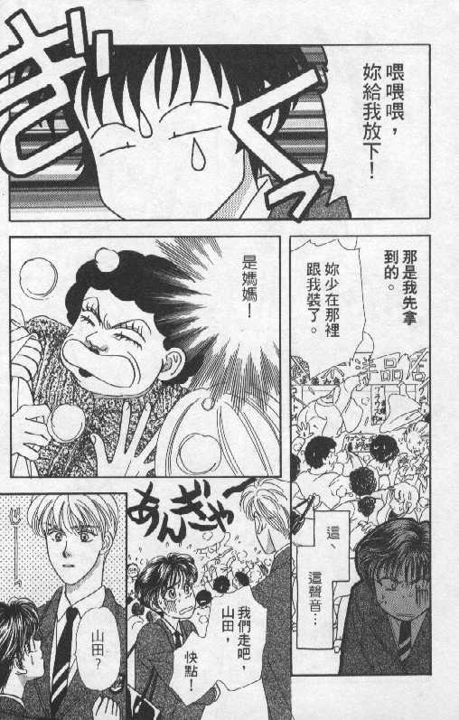 第163页