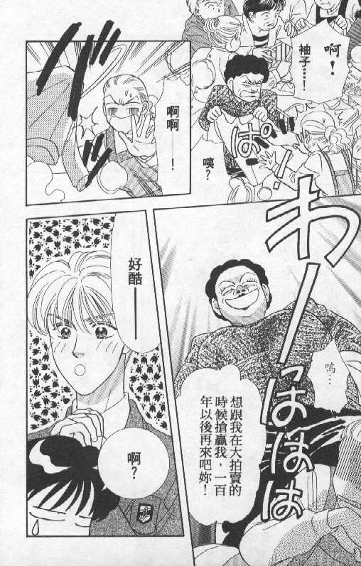 第164页