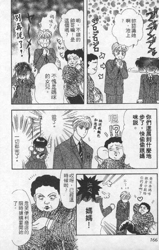 第166页