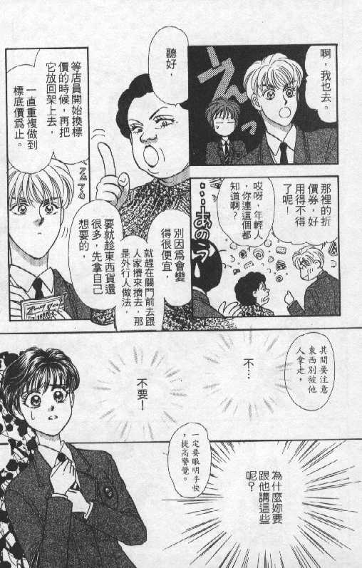 第167页