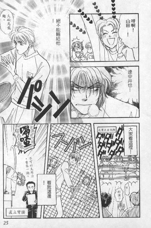 第25页