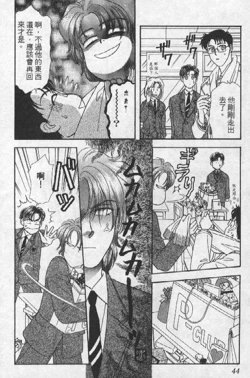 第44页