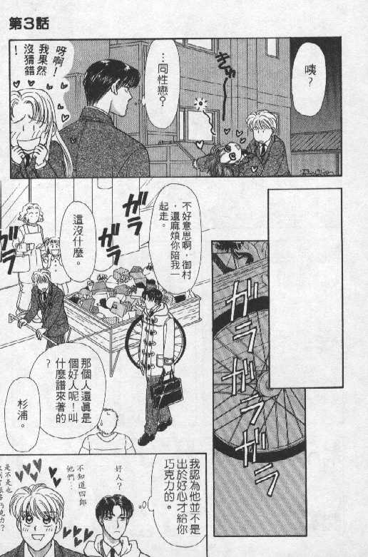 第53页