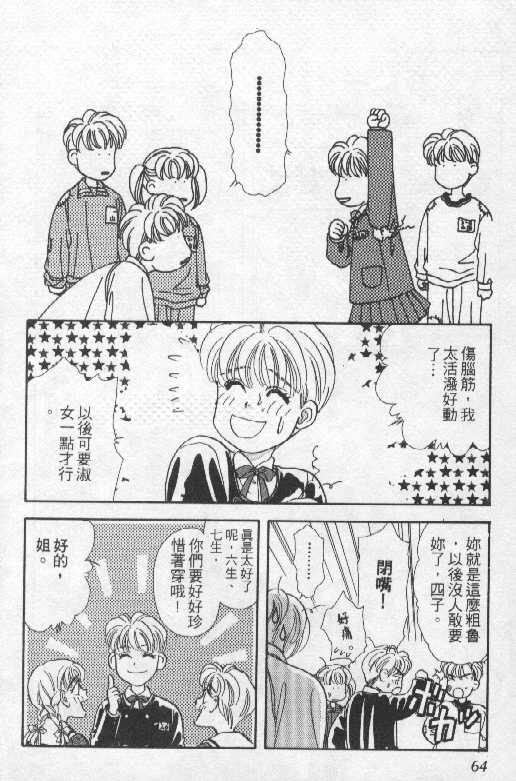 第64页