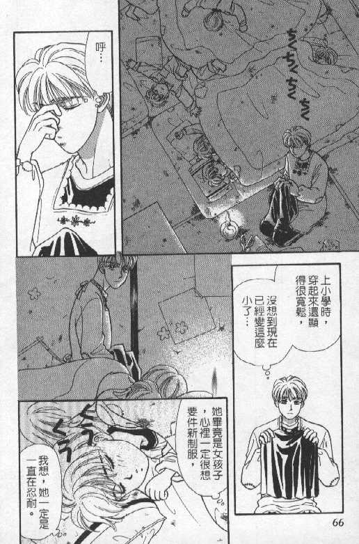 第66页