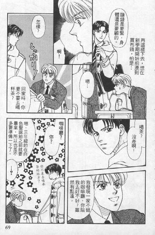第69页