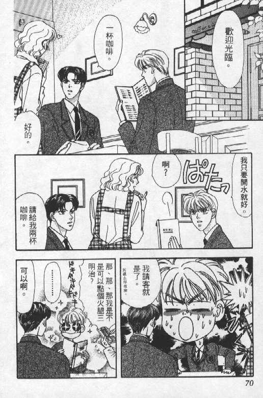 第70页