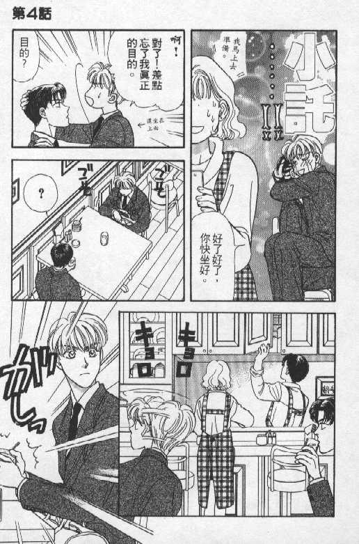 第71页