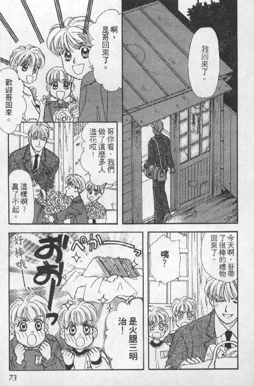 第73页
