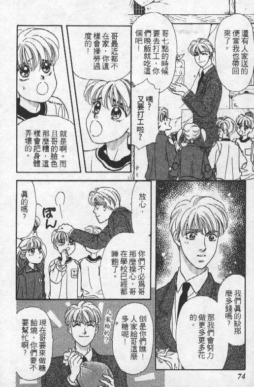 第74页