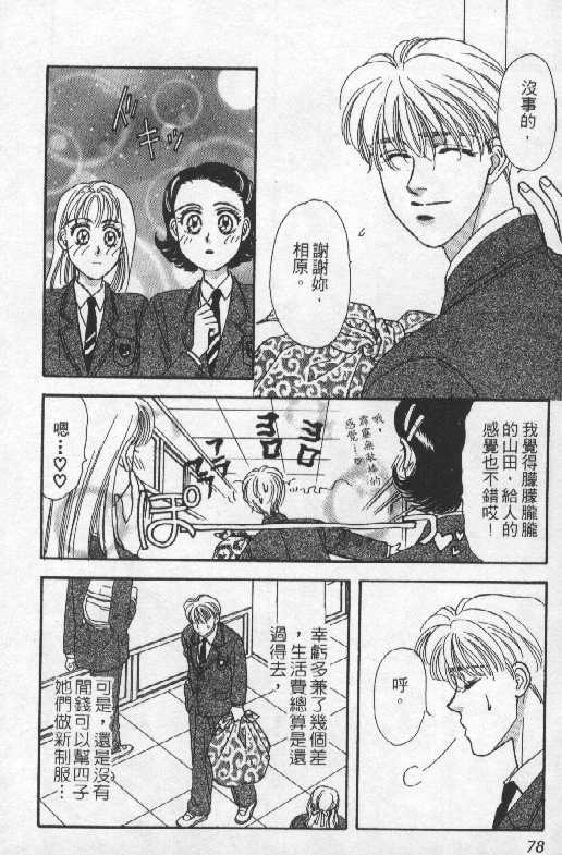 第76页