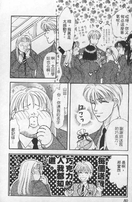 第78页