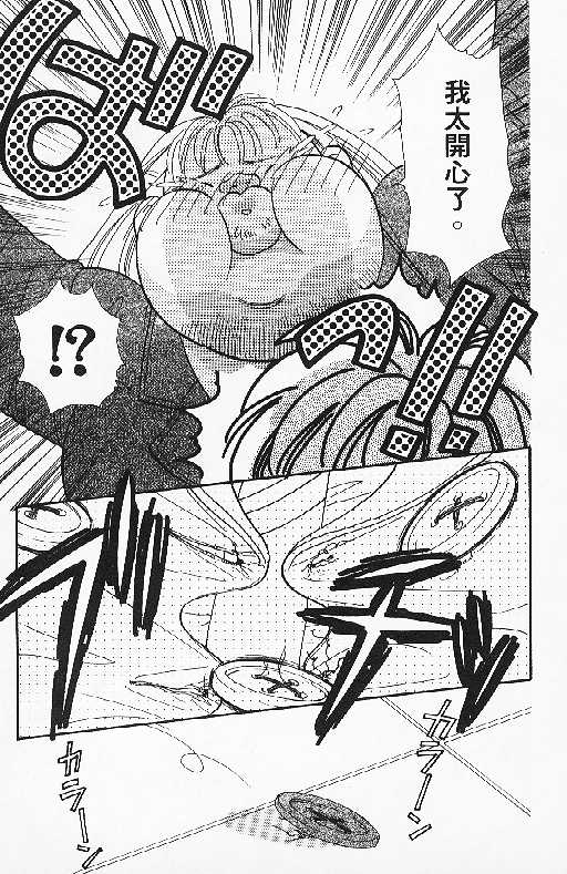 第79页