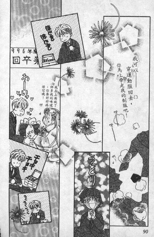 第88页