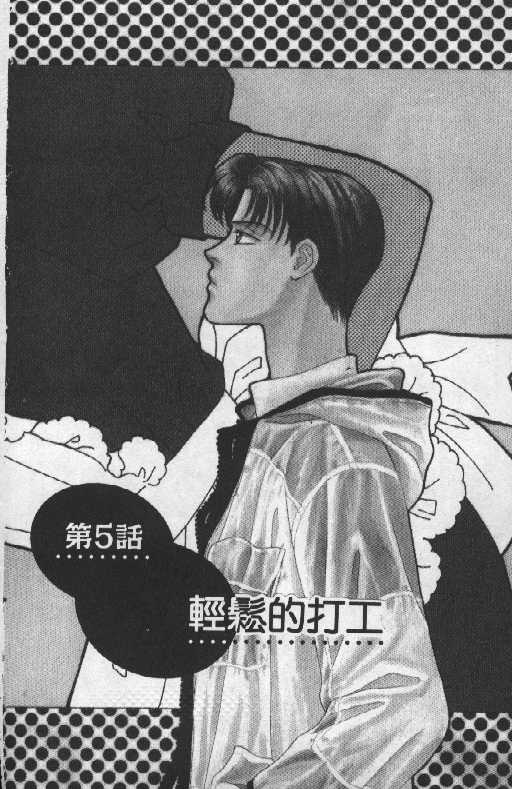 第94页