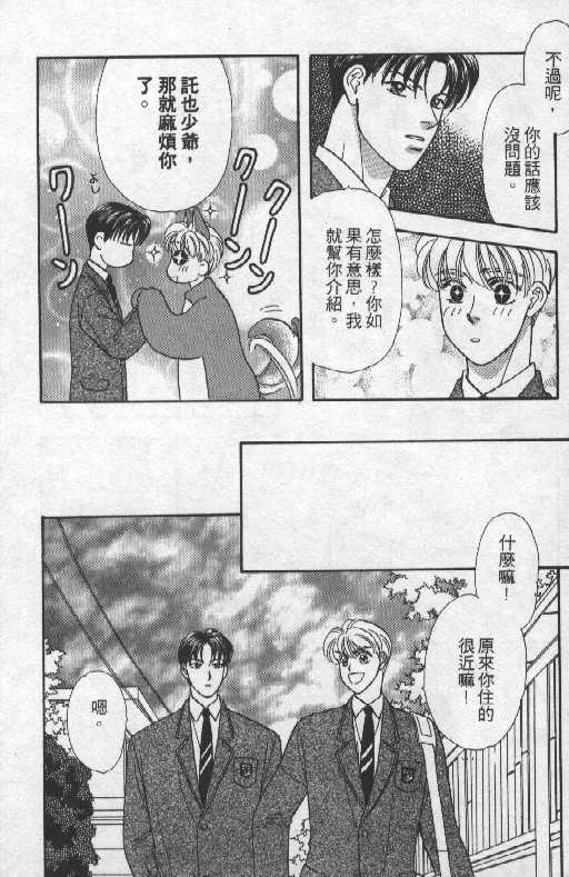 第97页