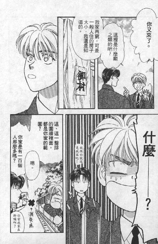 第99页