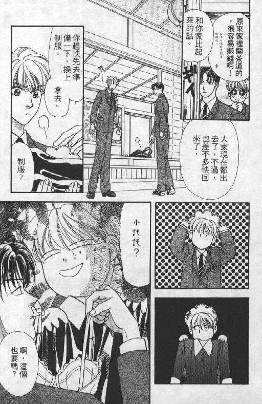 第100页