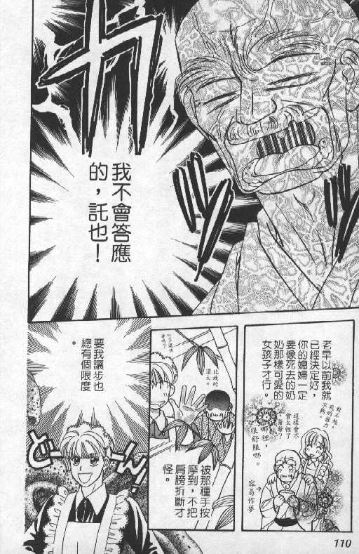 第107页