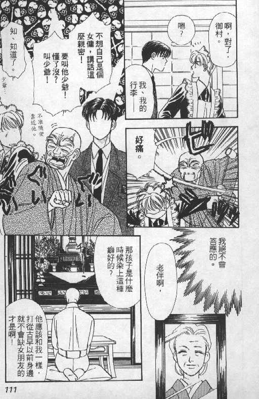 第108页