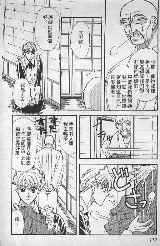 第109页