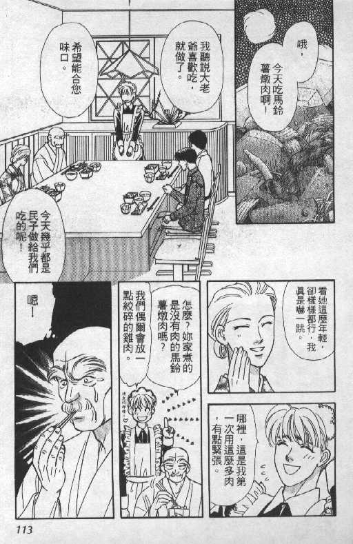 第110页