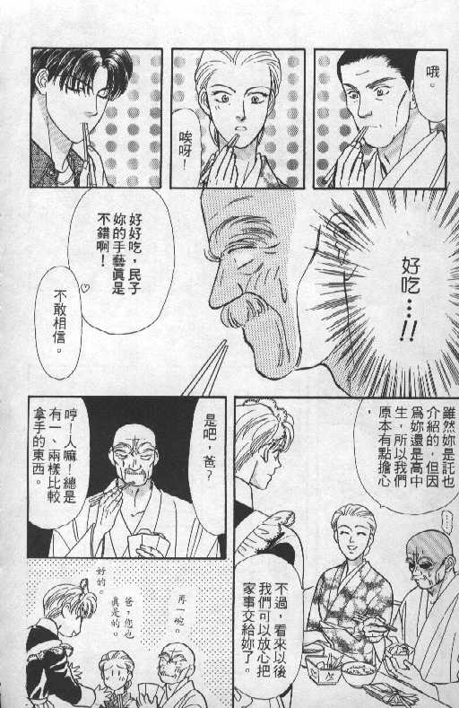 第111页