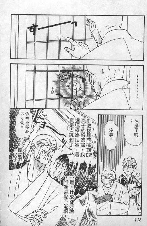第115页