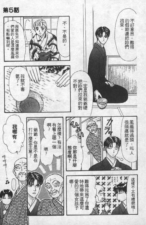 第118页