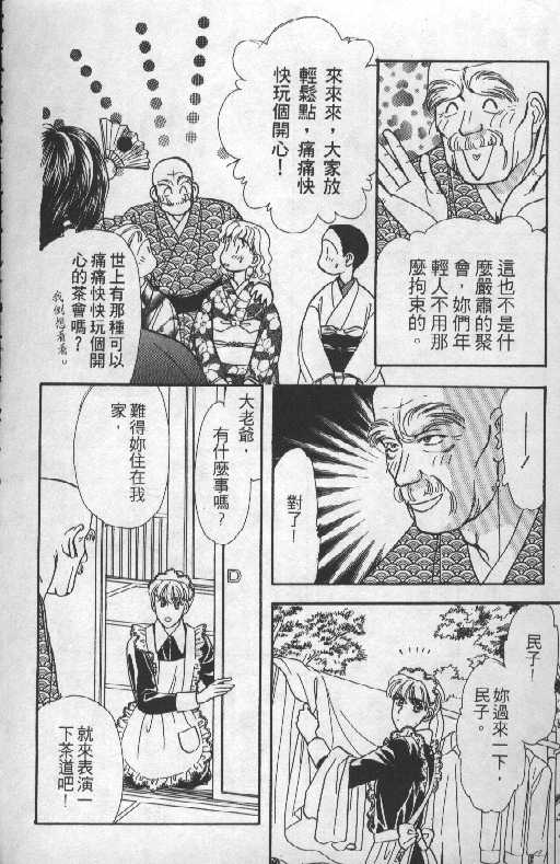 第119页