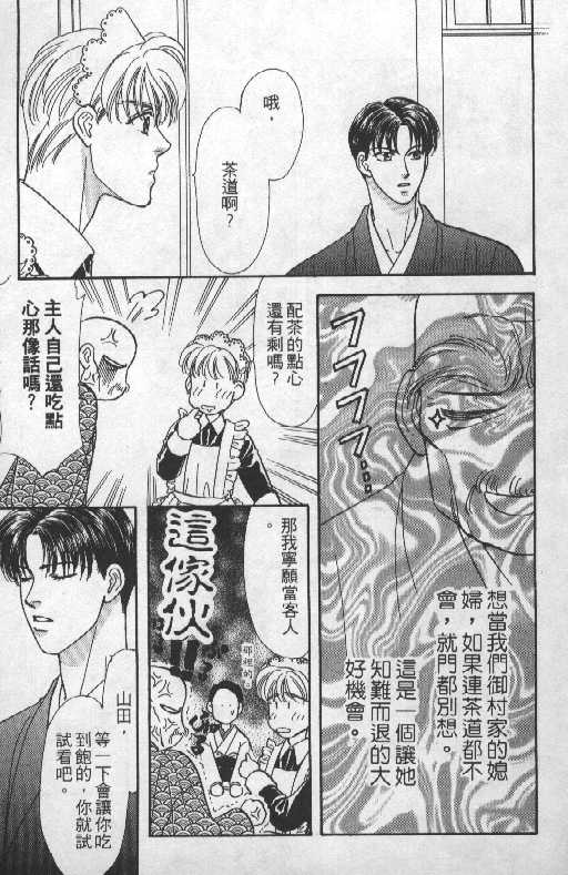 第120页