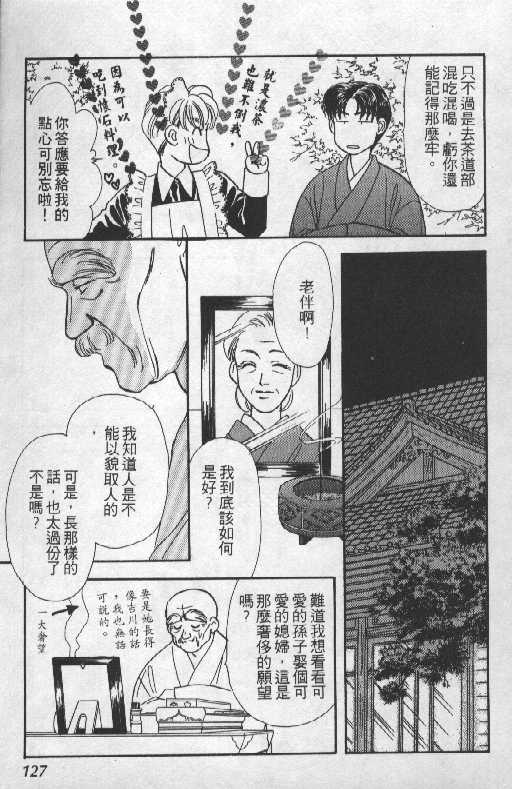 第124页