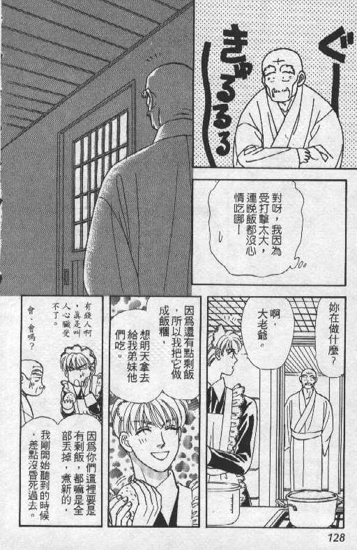 第125页