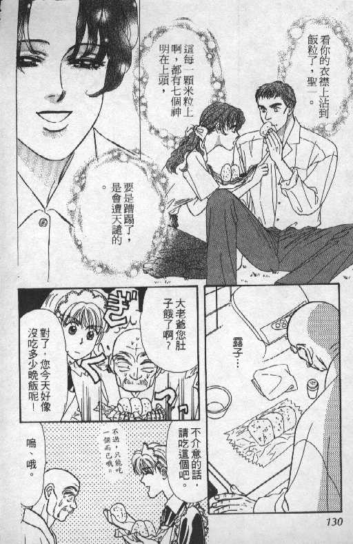 第127页