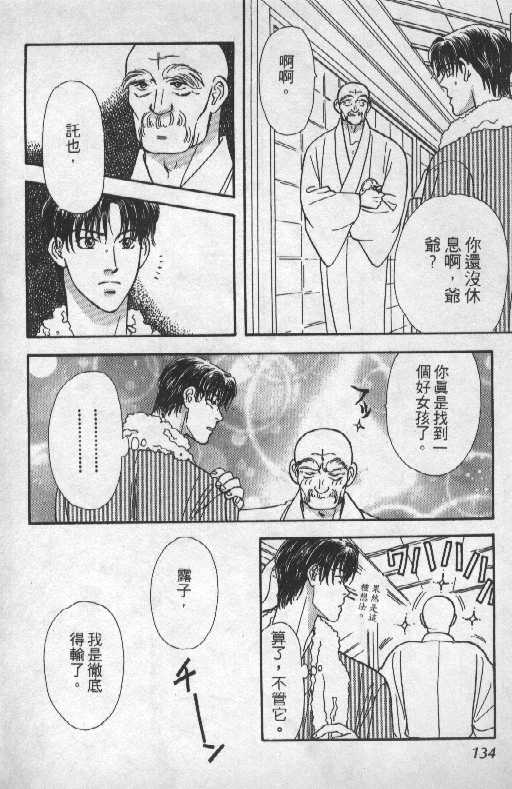 第131页