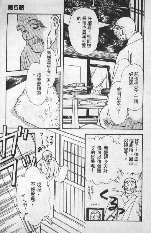 第132页